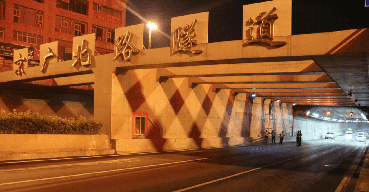 郑州多条隧道（京广路、纬五路、龙源十三街）